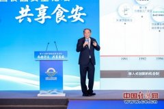 <b>康师傅钟国兴：若何建立食物平安办理的“三道</b>